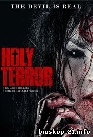 Holy Terror (2017)