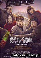 Watch Streaming Movie Absurd Accident (2017)